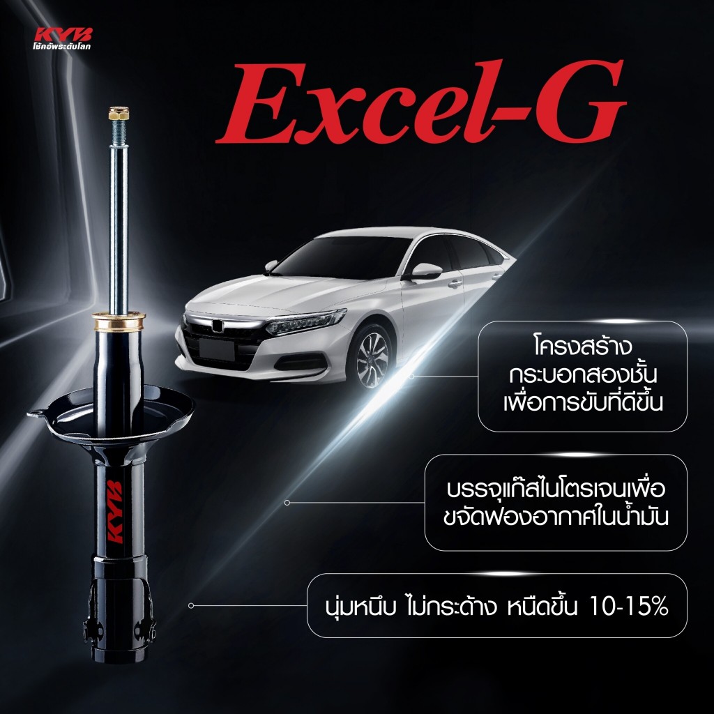 KYB Excel-G โช๊คอัพ TOYOTA CAMRY ACV 30, ACV40,ASV40 Hybrid , ACV50 ...