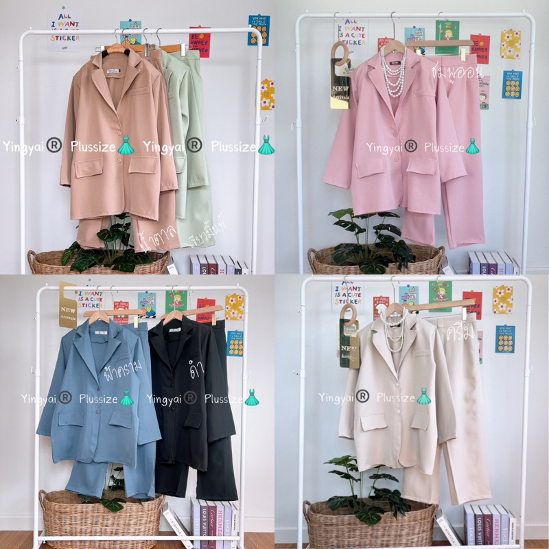 Blazer pants set plus size Shopee Thailand