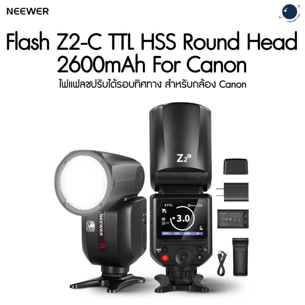 NEEWER Z2-C 2.4G TTL HSS Round Flash Speedlite For Canon DSLR Cameras – 1-Year Warranty