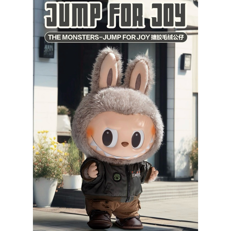 แท้💯 POP MART LABUBU The Monsters JUMP FOR JOY | Shopee Thailand