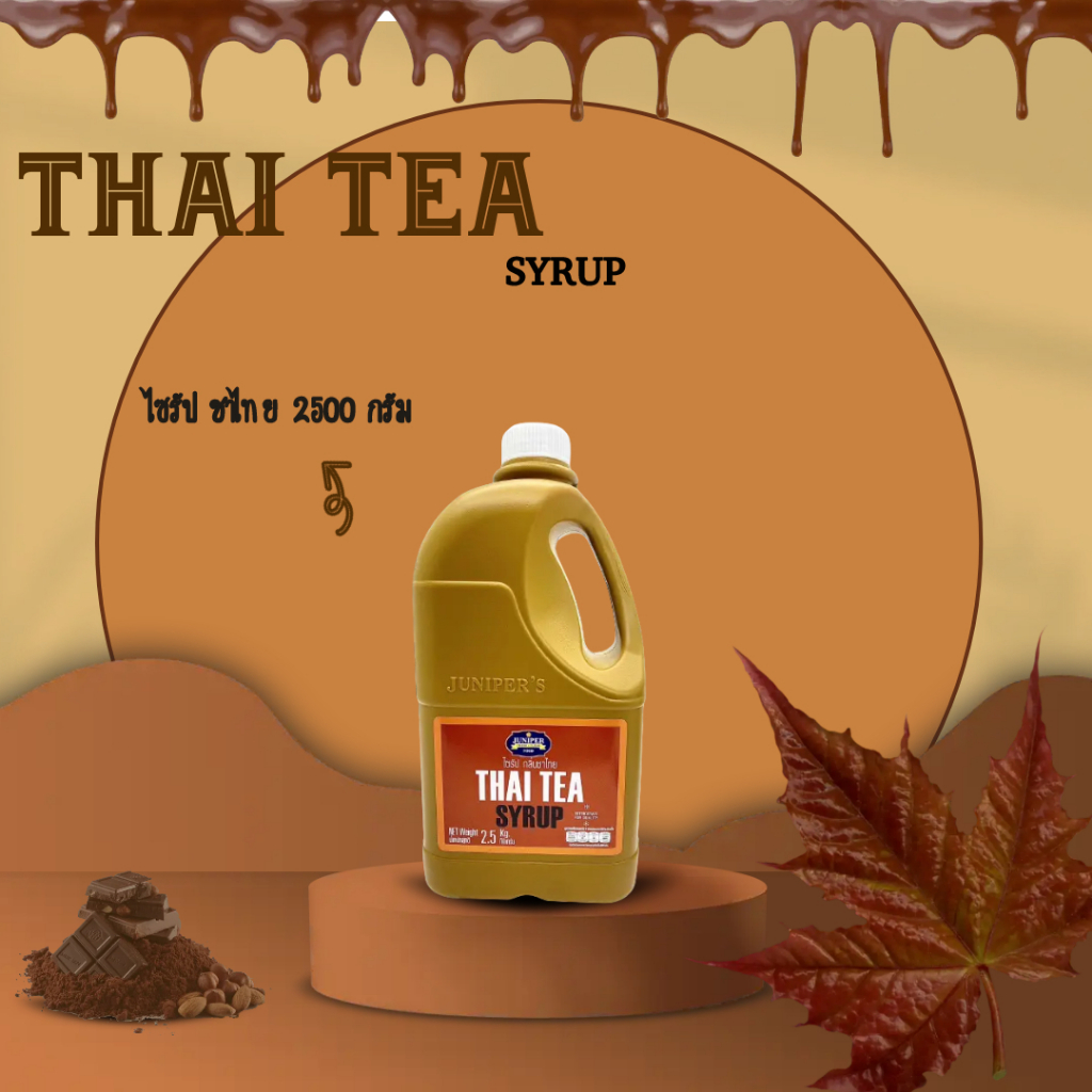 JUNIPER THAI TEA SYRUP(ไซรัป ชาไทย) | Shopee Thailand
