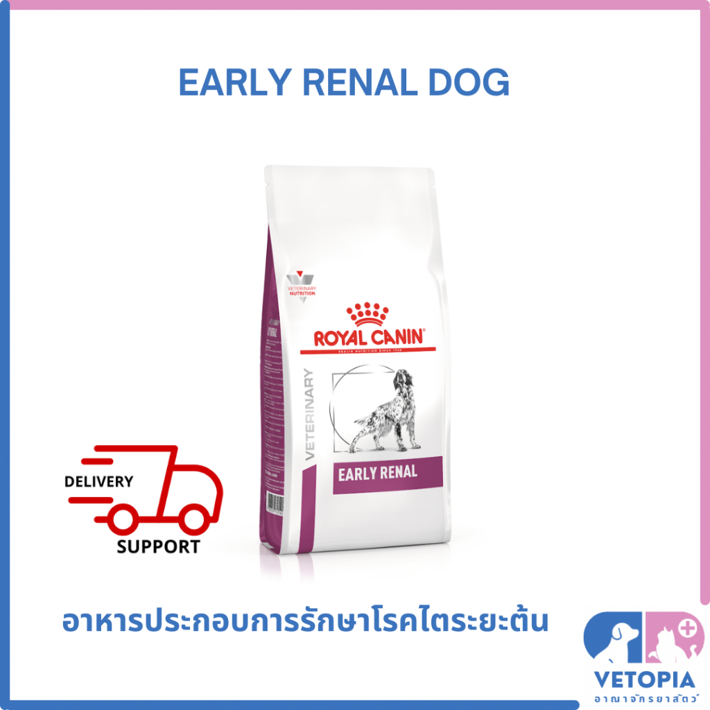 Royal Canin Early Renal Dry 2 Kg - Feed - Webshop