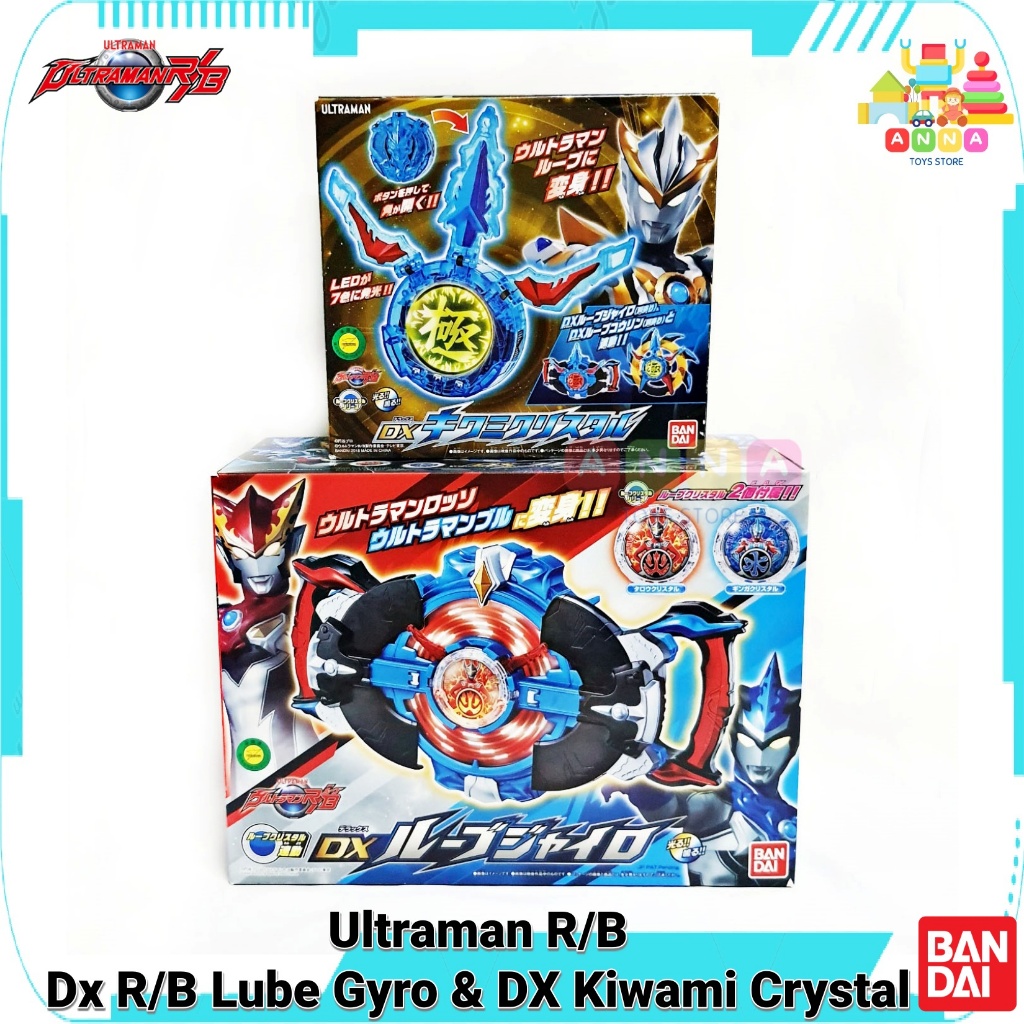 ที่แปลงร่าง อุลตร้าแมน รอสโซ่ บลู Ultraman R/B DX R/B Gyro & Dx Kiwami ...