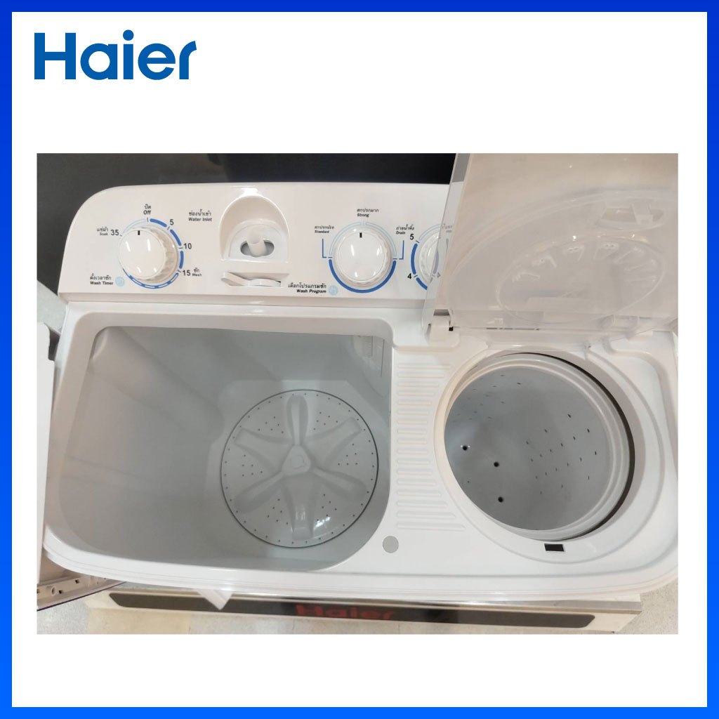 Haier เครื่องซักผ้า 2 ถัง ความจุ 7.5 กก. รุ่น HTW-75OXE | Shopee Thailand