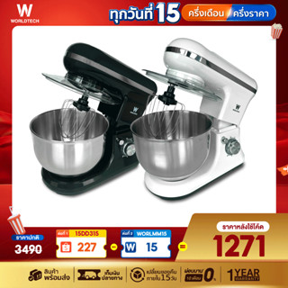 stand mixer Shopee Thailand