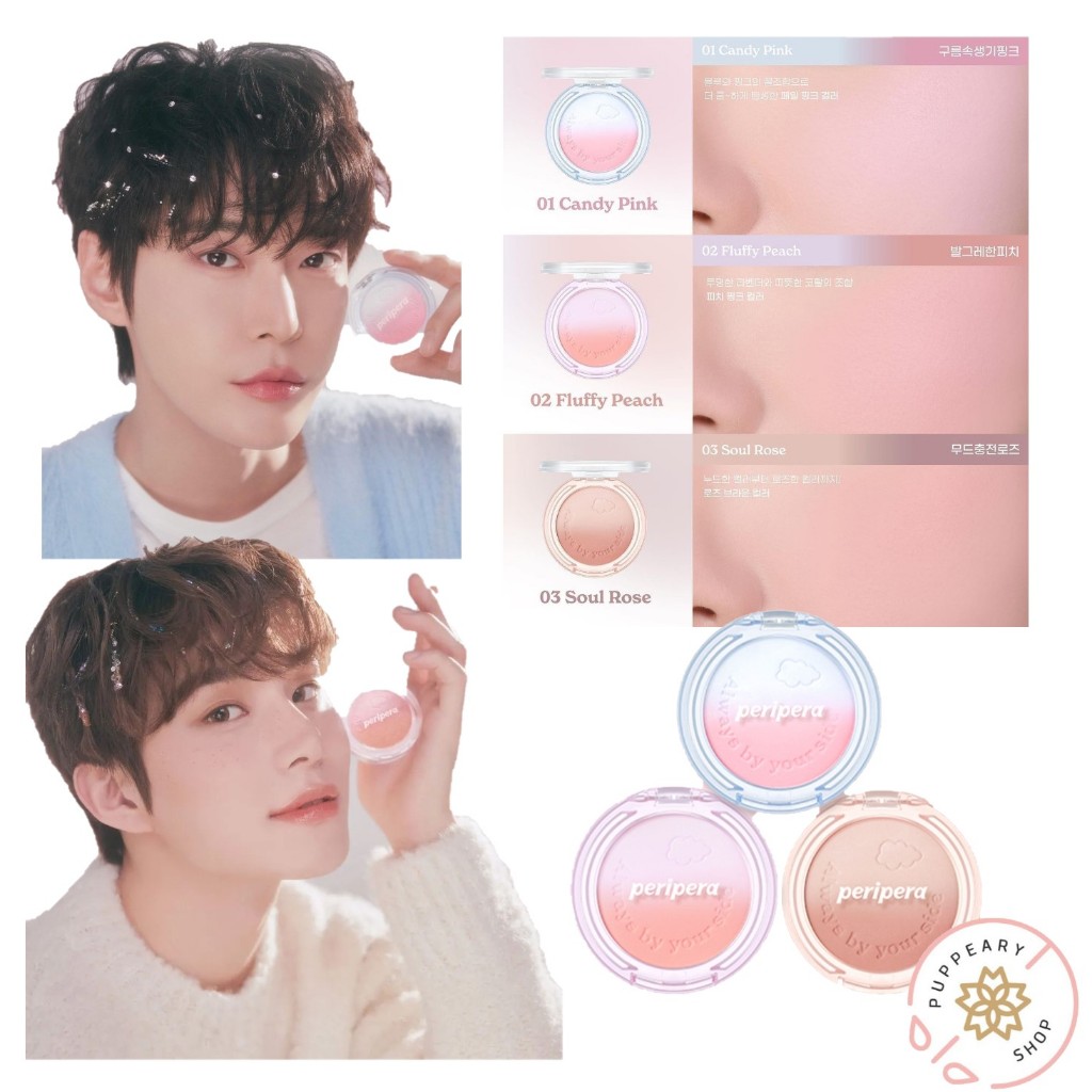 (แท้/พร้อมส่ง ️อ่านรายละเอียดก่อนสั่ง) PERIPERA PURE BLUSHED CUSTOM