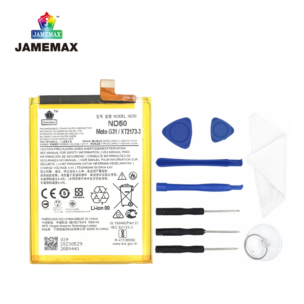 แบตโทรศัพท์มือถือ ใช้กับ MOTO G31 / XT2173-3 JAMEMAX แบตเตอรี่ motoG31 ...