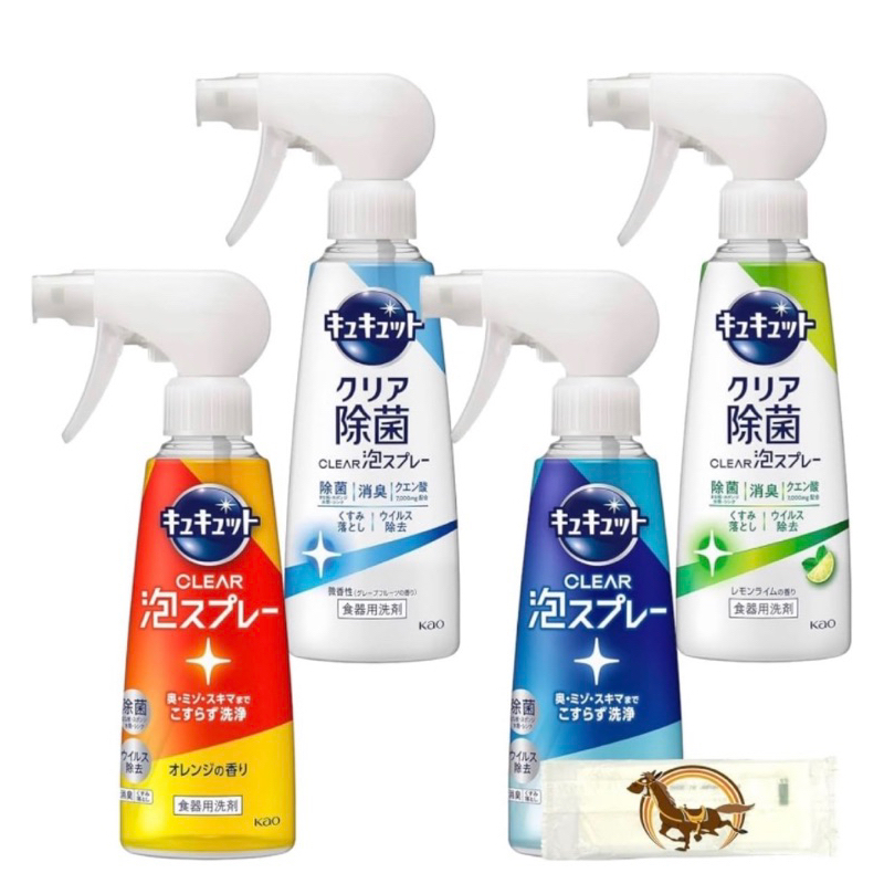 Kao Kyukyutto Clear Foam Spray ผลิตภัณฑ์ล้างจาน | Shopee Thailand