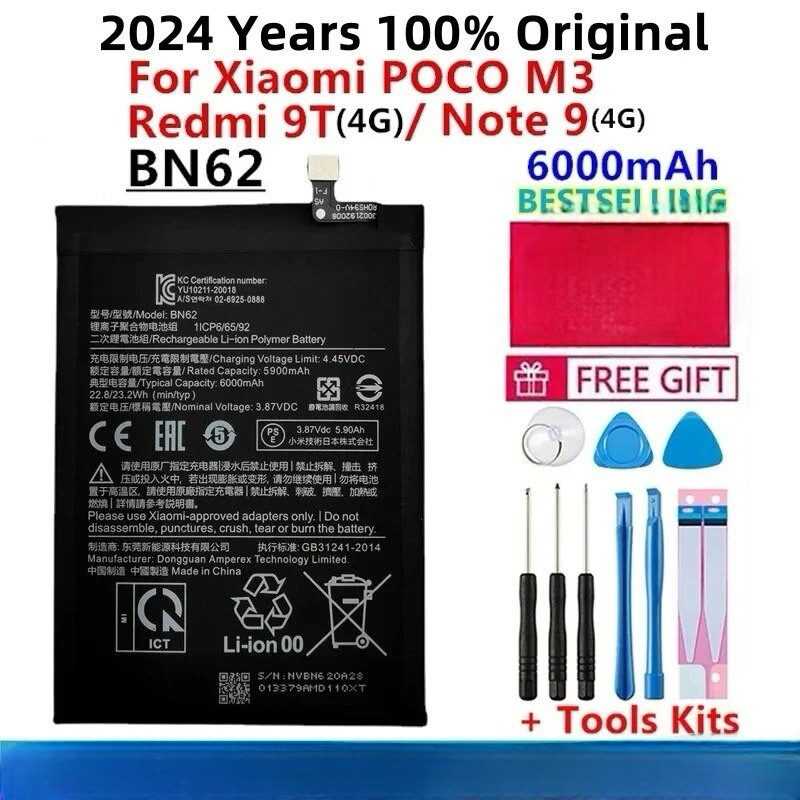 โค้ด GSEV0001แบตเตอรี่ BN62 6000mAh ของแท้สำหรับ Xiaomi pocophone M3 ...