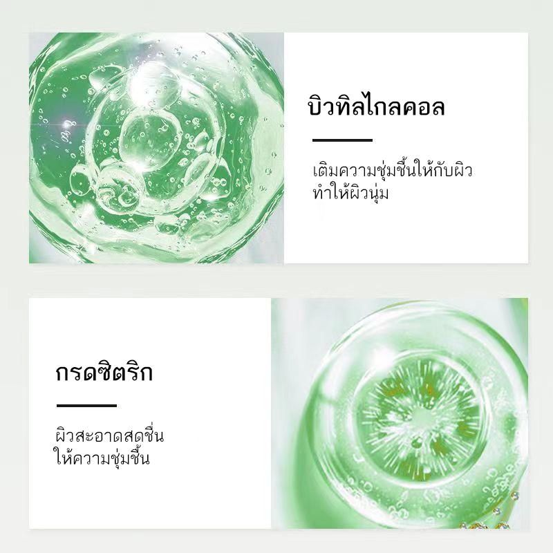 SKAT เจลล้างหน้าทีทรี pH 5.5 สูตรอ่อนโยน สำหรับคนเป็นสิวและผิวแพ้ง่าย ...