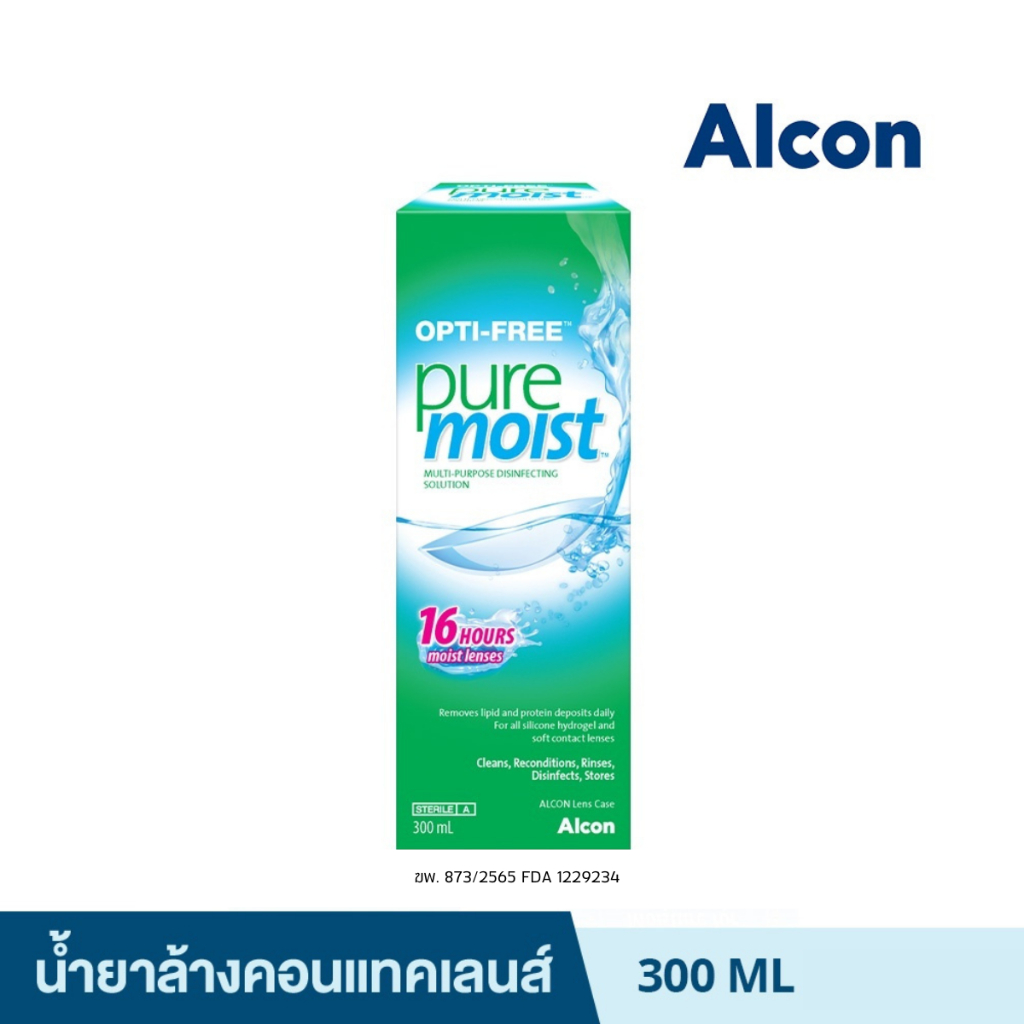 Alcon OPTI-FREE Puremoist น้ำยาทำความสะอาดคอนแทคเลนส์ ( 300 ml ...