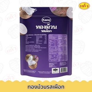 SNAXFARM x แก้ว ทองม้วน รสเผือก ขนาด 80 กรัม ( ของฝาก กาญจนบุรี ขนมไทย ขนมกรุบกรอบ ขนมกินเล่น ) photo