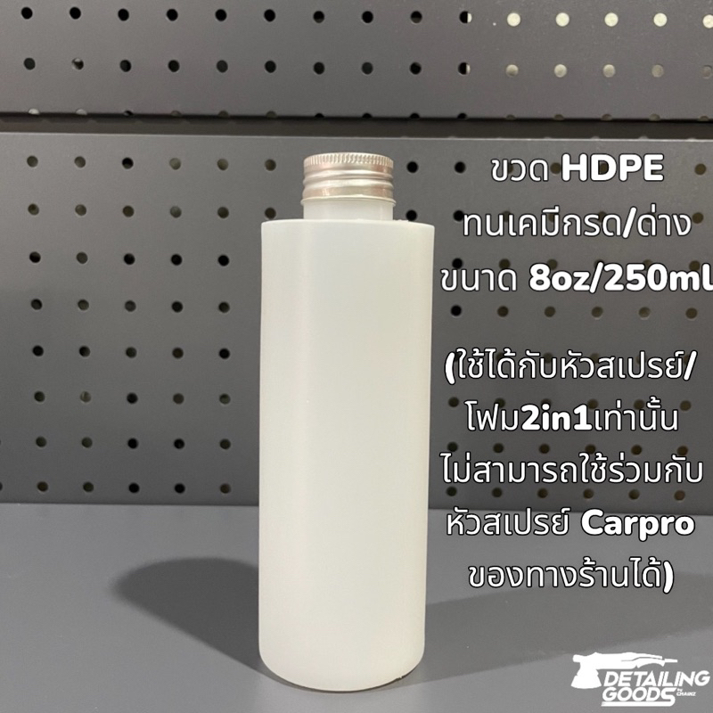 Xtreme solution topper (ceramic spray) | Shopee Thailand