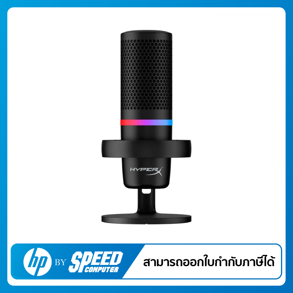 Hyper X Duocast USB Microphone By Speed Computer | Shopee Thailand