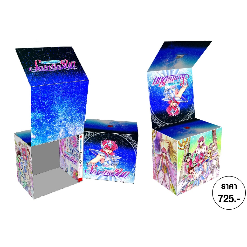 เซนต์เซย์ย่า Saintia Sho BOX SET | Shopee Thailand