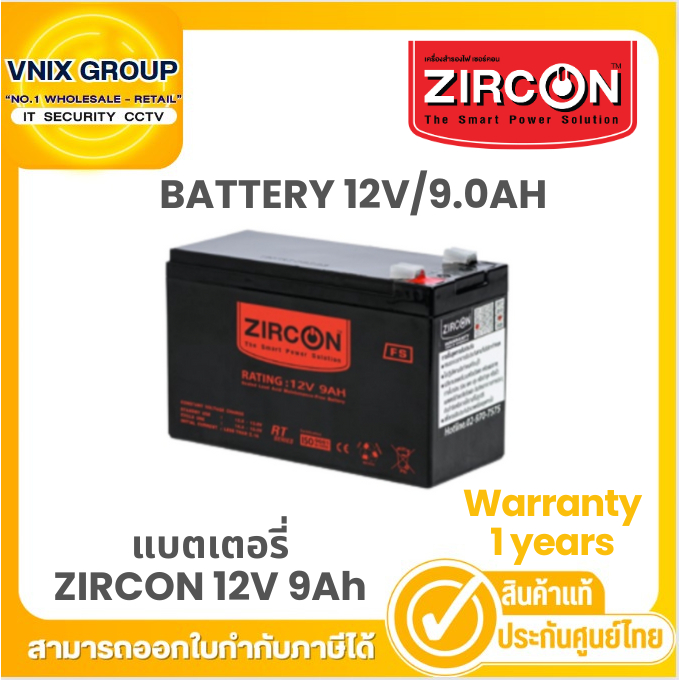 Vigorous Button Cell DZ1290 main image 1