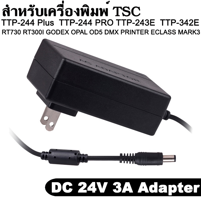 Power Supply DC 24V 3A (72W) US For TSC SC TTP-244 Plus TTP-244 PRO TTP ...