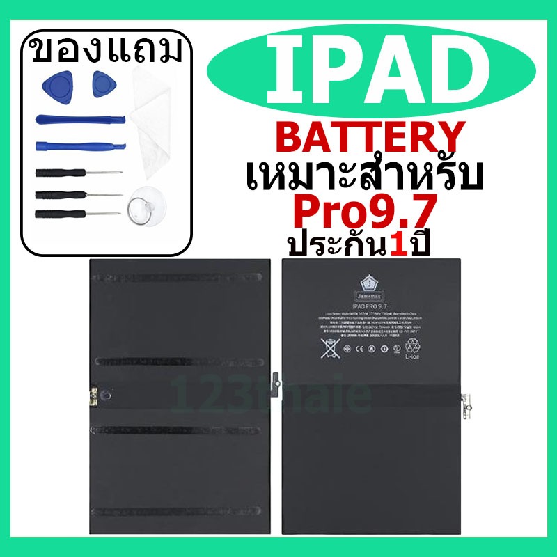 แบตเตอรี่สำหรับไอแพด พร้อมชุดเครื่องมือ สำหรับ IP Pro9.7เช็ค Battery ...