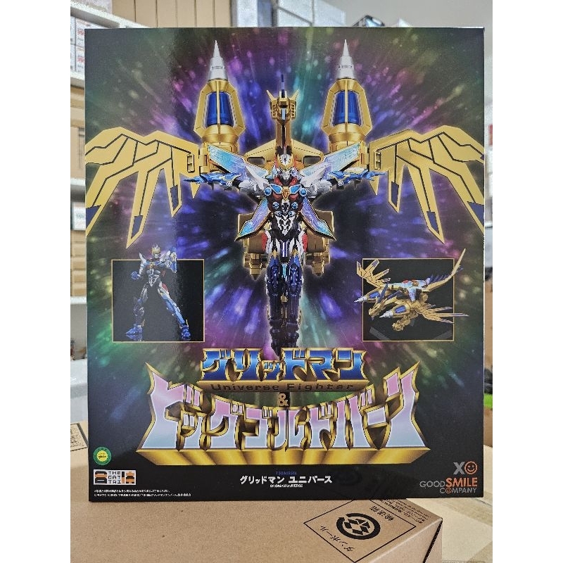 THE GATTAI Gridman (Universe Fighter) & Big Goldburn 4580590174221 ...