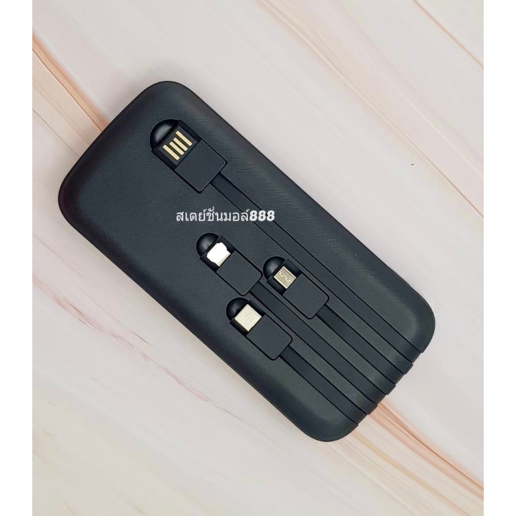 แบตสำรอง hoco.DB02 Powerbank ขนาดความจุ 10,000 mAh มาพร้อมสาย 4 เส้นใน ...