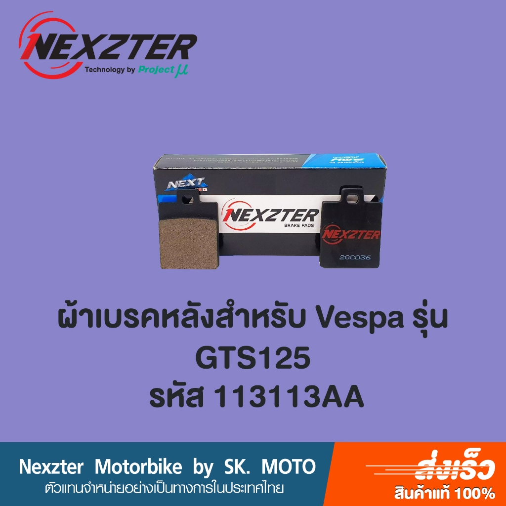Motorrad Frontscheinwerfer Für Vespa Piaggio GTS | Ersatzteil 58265R, 641080 | GTS125 GTS250 GTS300