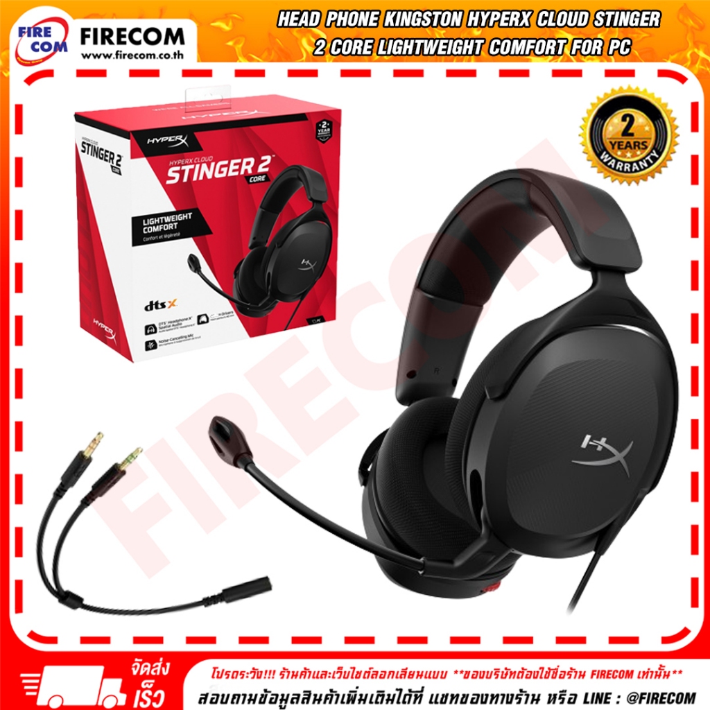 หูฟัง Head Phone Kingston HyperX Cloud Stinger 2 Core Lightweight ...