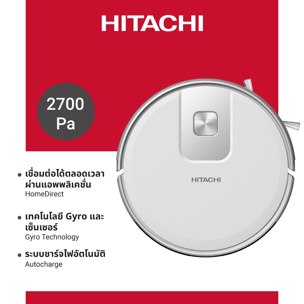 Hitachi ฮิตาชิ เครื่องดูดฝุ่นหุ่นยนต์ รุ่น RV-X15N สีขาว | Shopee Thailand