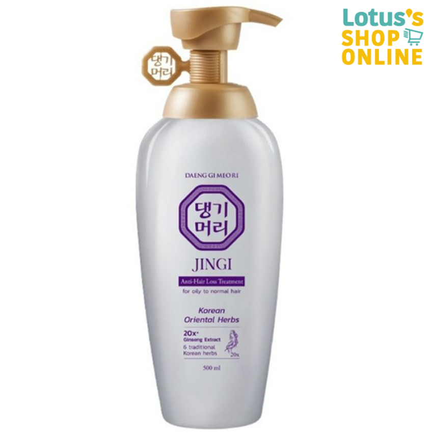 DAENG GI MEORI แทงกีโมรี ทรีทเม้นท์ แฮร์จินจิ ขนาด 300 มล. | Shopee ...