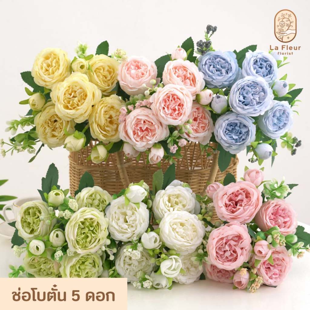 ช่อดอกโบตั๋น 5 ดอก มี 5 สีให้เลือก ดอกโบตั๋นสำเร็จรูป โบตั๋นปลอม ดอกไม้ ...