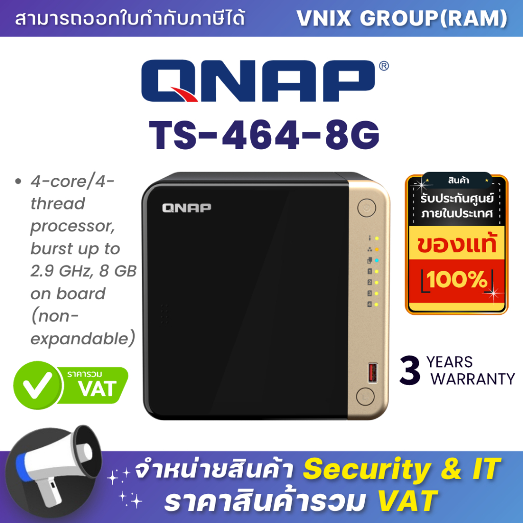QNAP TS-464-8G 4-core/4-thread processor, burst up to 2.9 GHz, 8 GB on ...