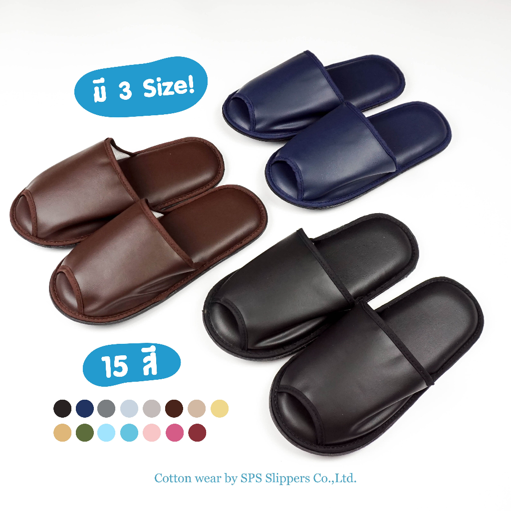 slipper 3 size