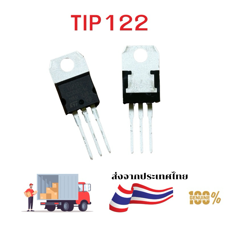 TIP122 is a Darlington pair NPN transistor. It functions like a normal ...