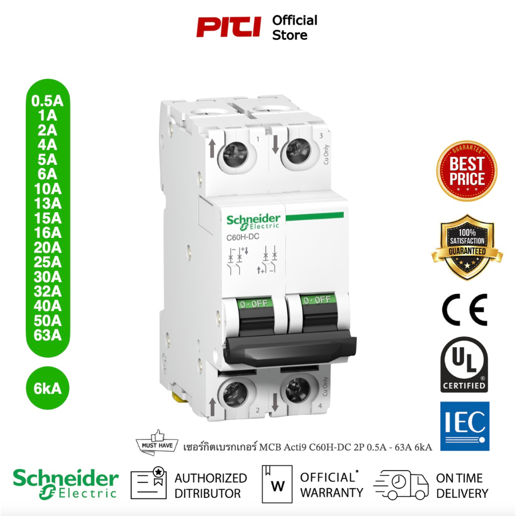 Schneider MCB A9N61525 5A 2P 6kA C60H-DC Circuit Breaker DC Supplemtary ...