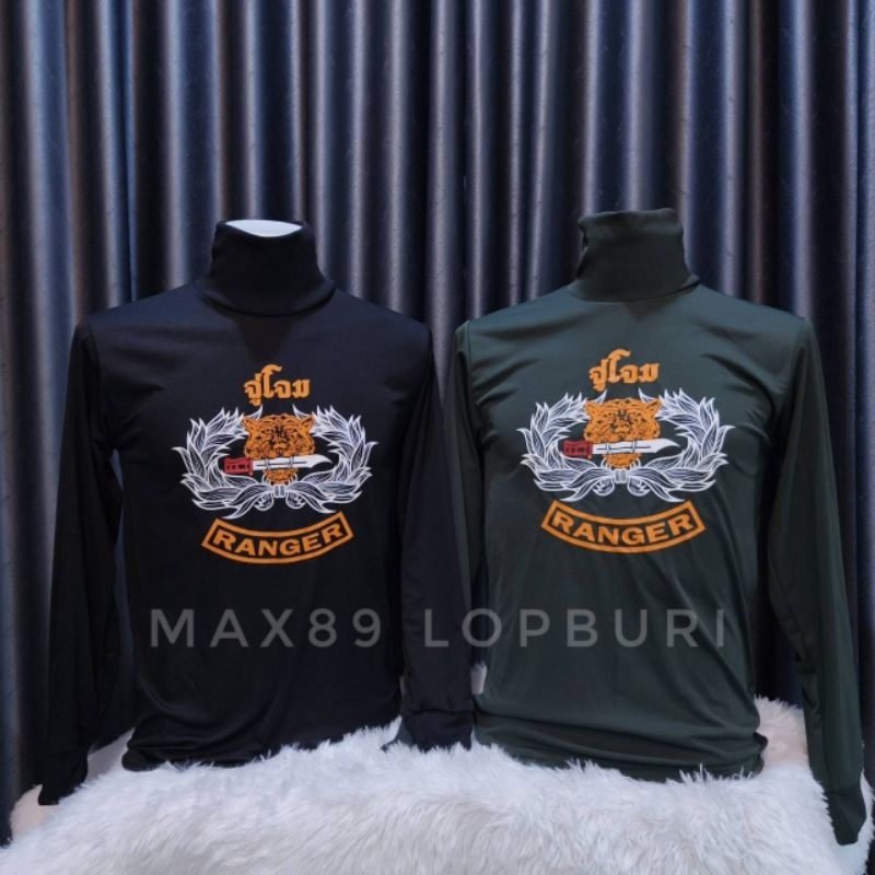 เสื้อยืดทหาร จู่โจม RANGER เสือคาบดาบ แขนยาวไม่รองฟองน้ำ คอเต่า ผ้านาโน ...
