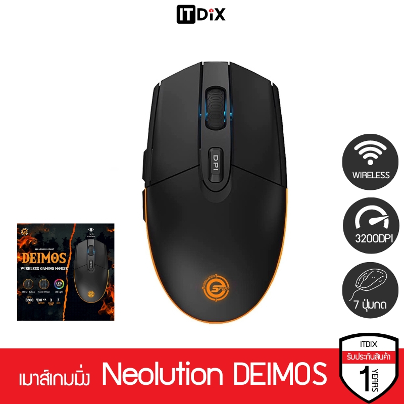 Neolution E-Sport Gaming Mouse Deimos เมาส์เกมมิ่ง เม้าส์เล่นเกมส์ไร้ ...