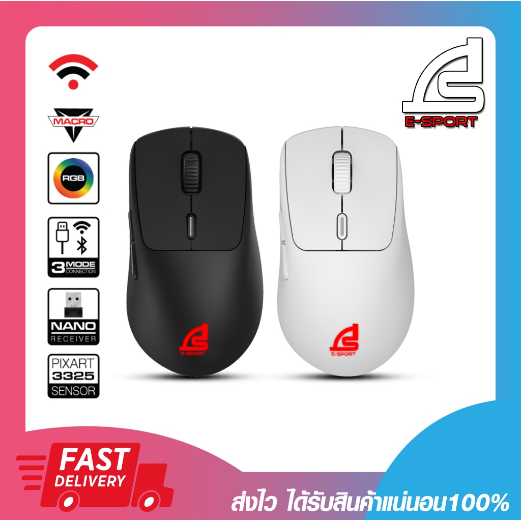 เมาส์เกมส์มิ่งไร้สาย Signo E-Sport Vexxer WG-902 Wireless Macro Gaming ...