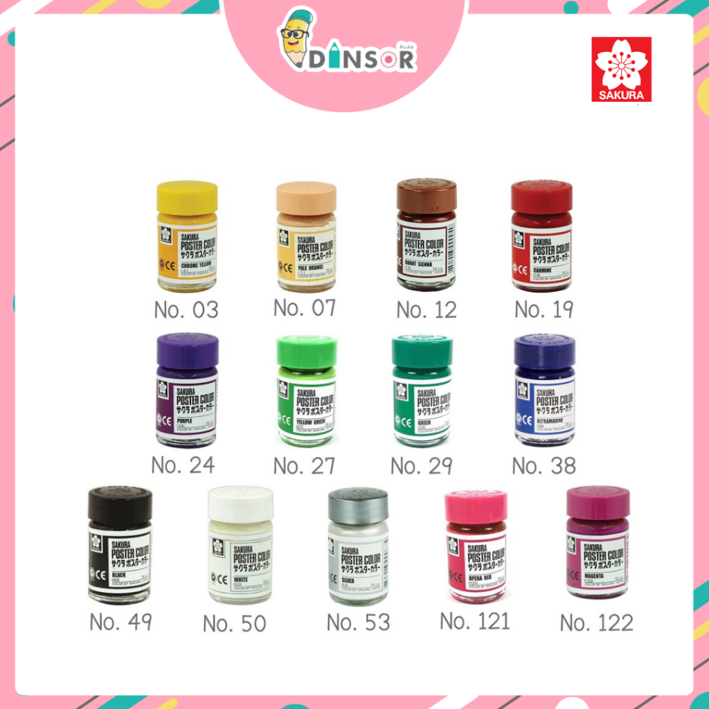 SAKURA สีโปสเตอร์ แบบขวด SAKURA Poster Colors 6 Colors Set ชุด ...