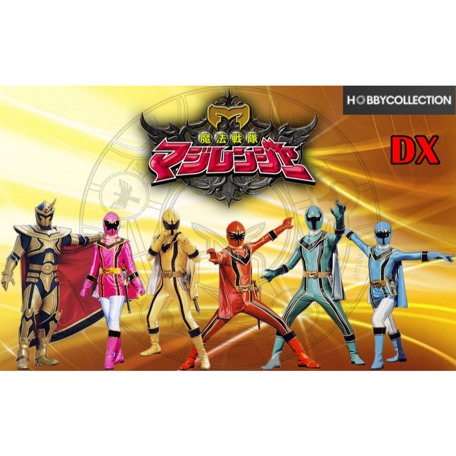 magiranger มาจิเรนเจอร์ หุ่นยนต์ Dx มาจิคิง วูไคเซอร์ อะไหล่ แท้ ...
