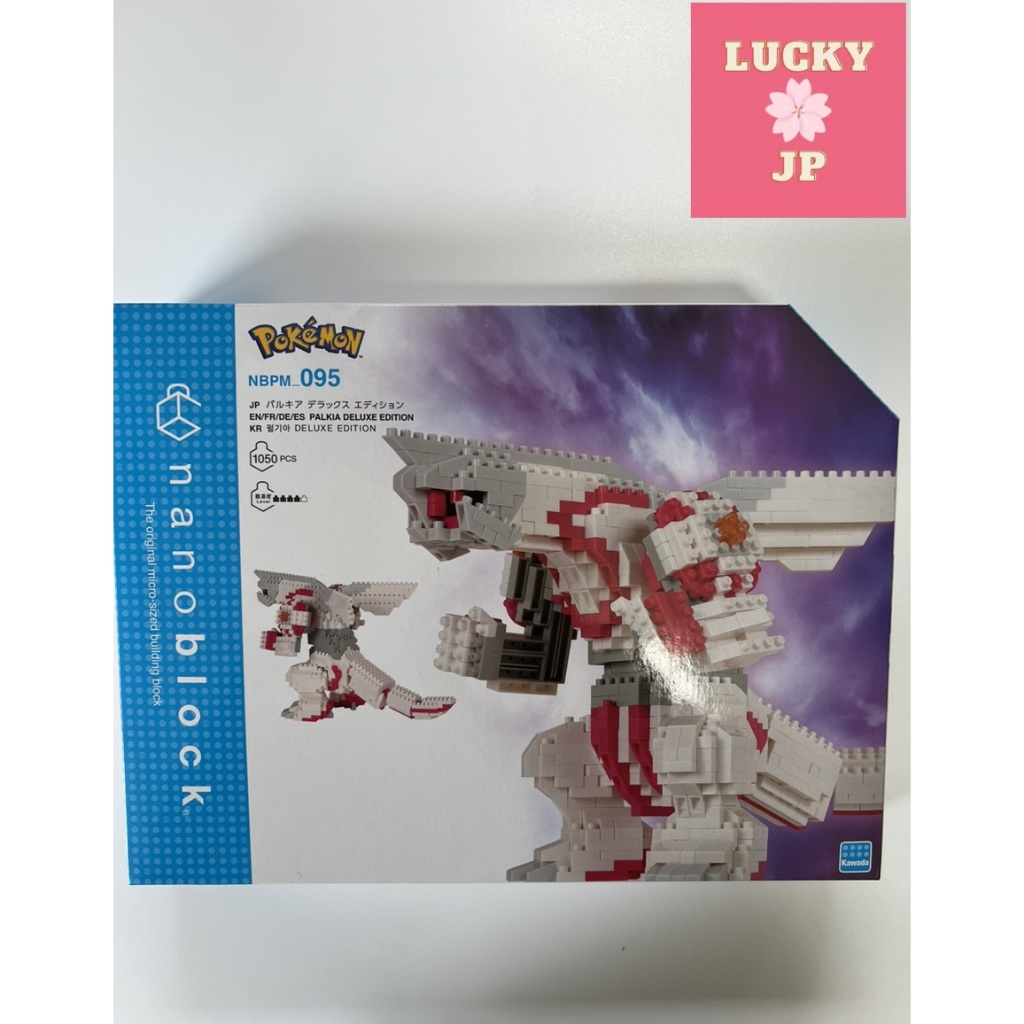 Figurine en briques NANOBLOCK Pokémon Palkia - 1050 pcs