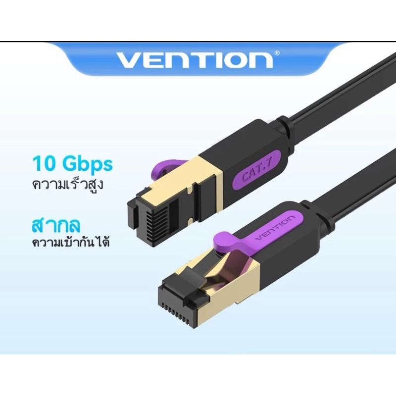 Vention สายแลน RJ45 CAT7 สายอินเทอร์เน็ต 10Gbps ความเร็วสูง สายแบน วิ่ง ...
