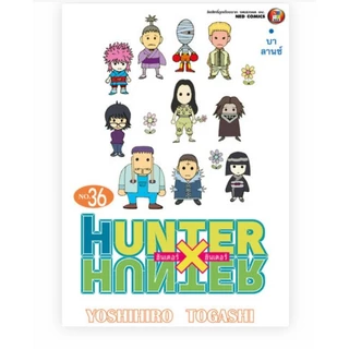 hunter x hunter ราคาพิเศษ | ซื้อออนไลน์ที่ Shopee ส่งฟรี