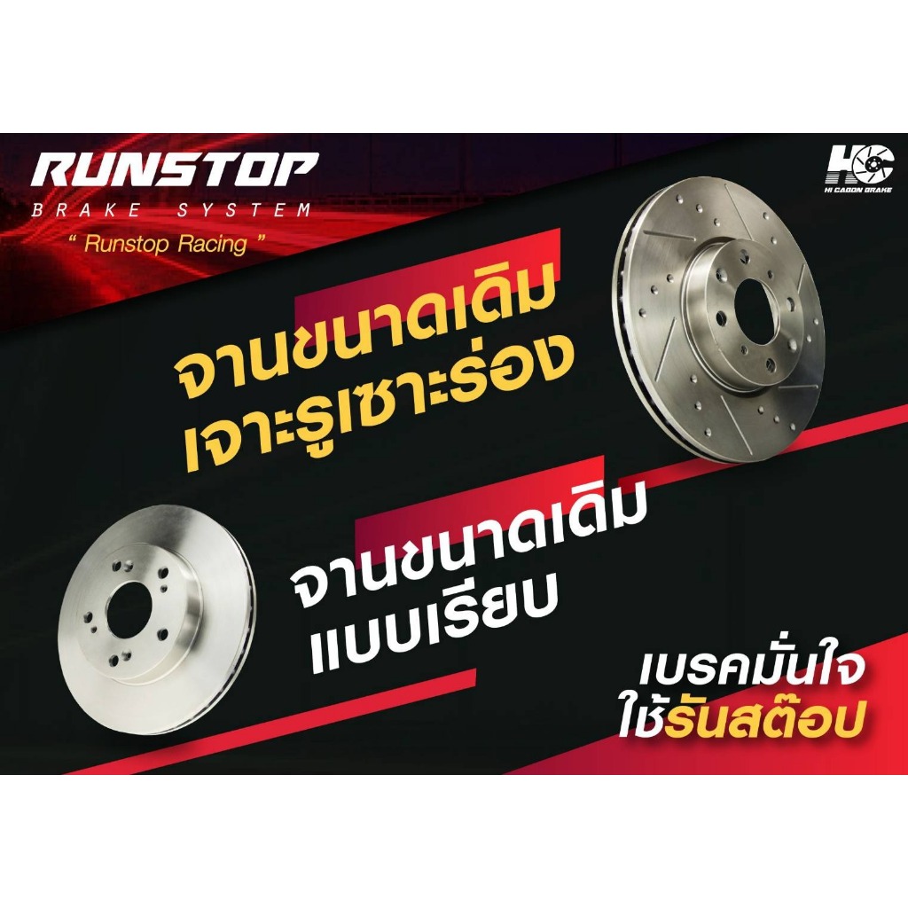 RUNSTOP จานเบรคขนาดเดิม TOYOTA รุ่น CAMRY 2.0, 2.4 (ACV30) หน้า275mm ...