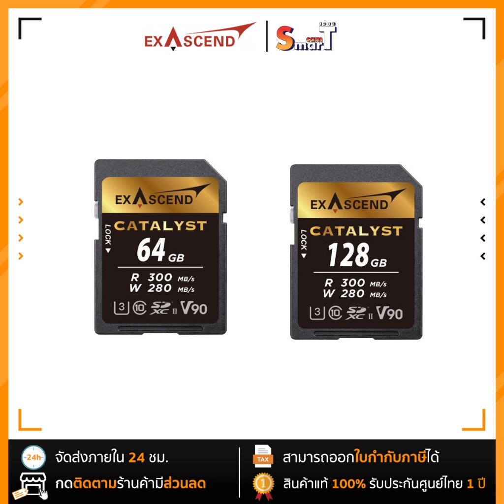Exascend Catalyst UHSII SD card V90 64GB 128GB ประกันศูนย์ไทย 1 ปี