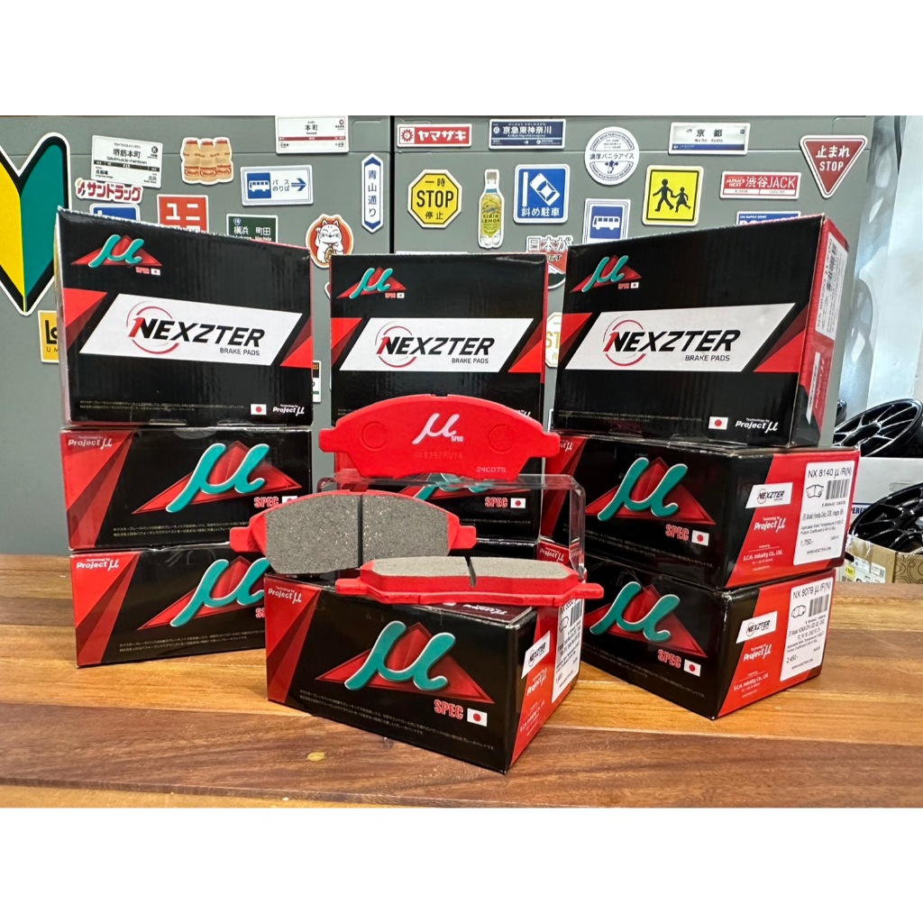 ผ้าเบรค Nexzter MU Spec สำหรับ Honda, Toyota, Nissan, Mazda รถยนต์นั่ง ...
