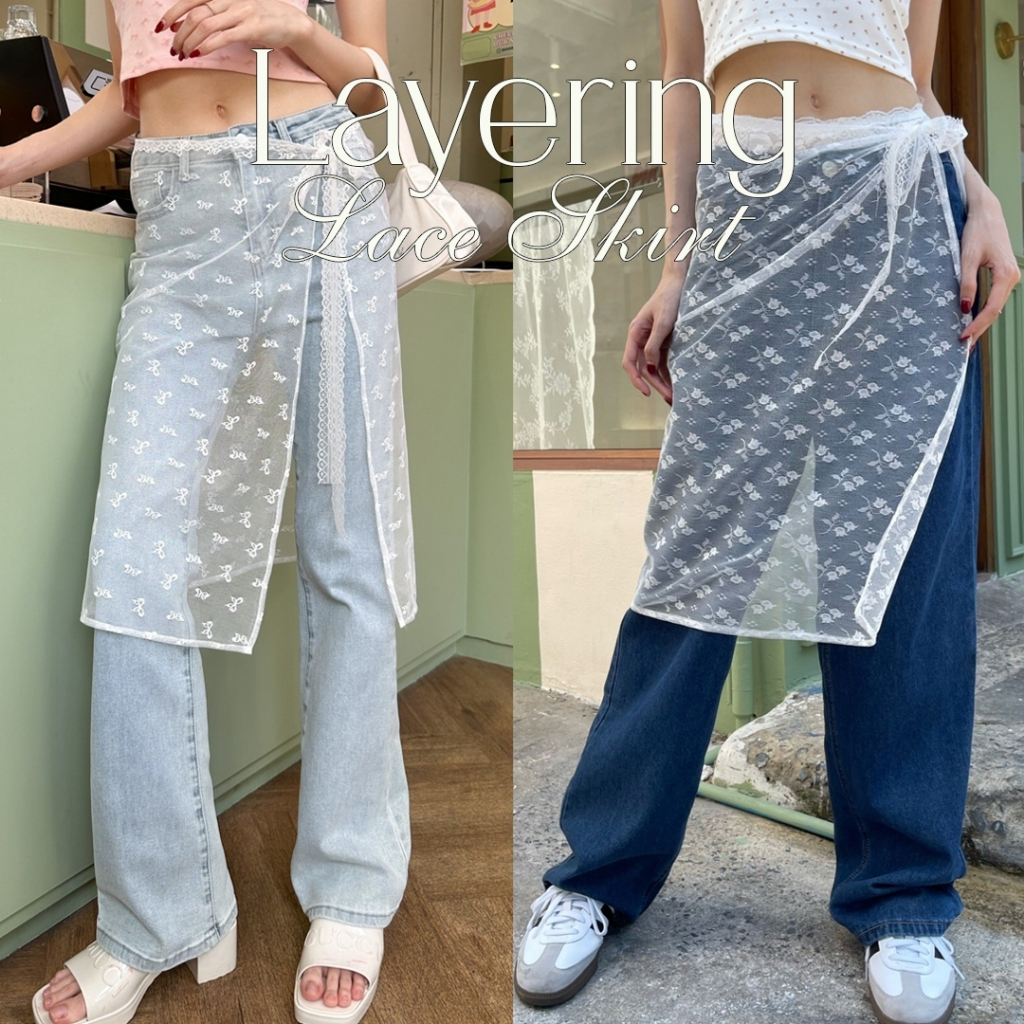 Long Magic Skirt U358