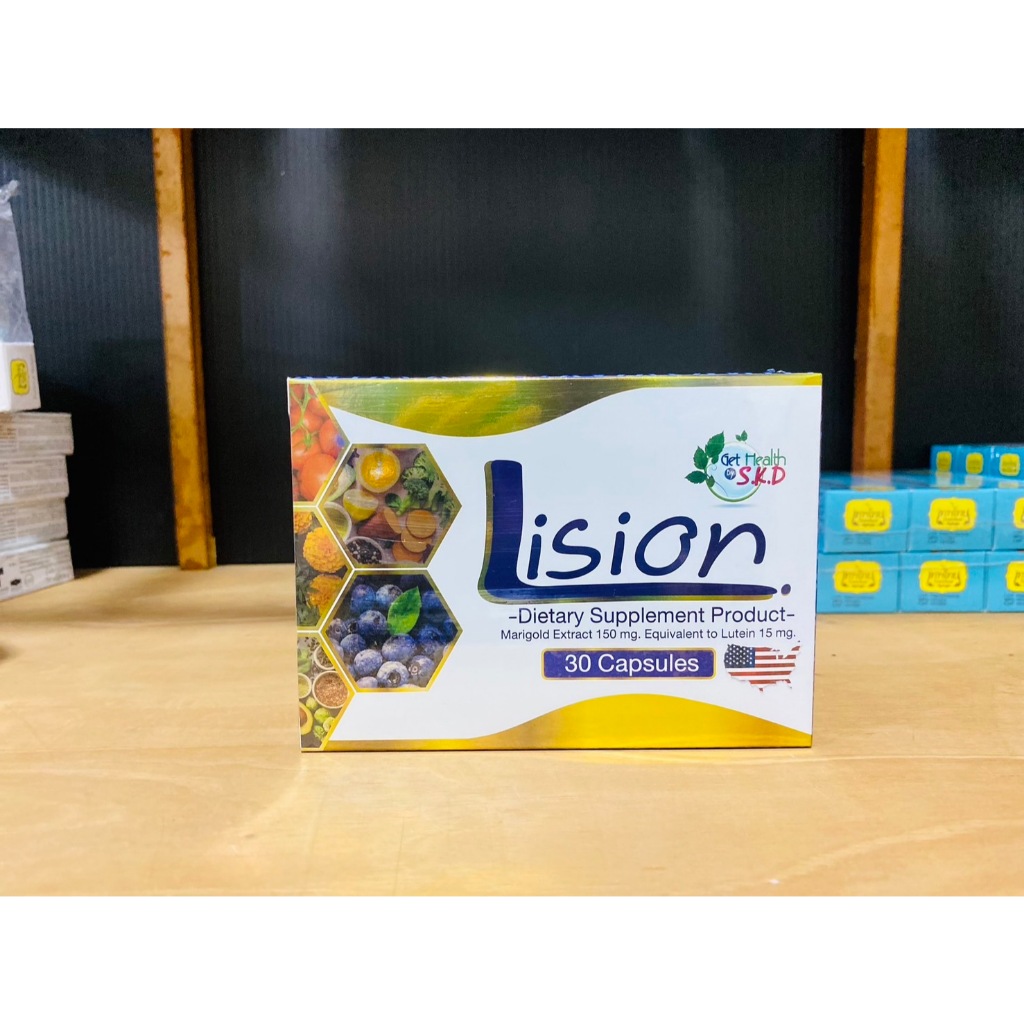 Lision บำรุงสายตา สารสกัดจากดาวเรือง Get Health by S.K.D. | Shopee Thailand