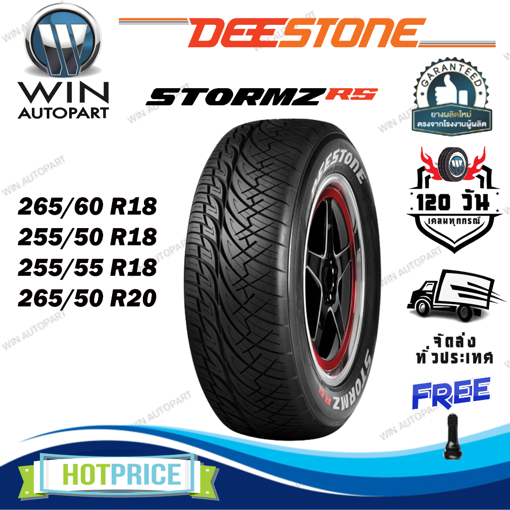 ยางรถยนต์ ขนาด 265/60R18 255/50R18 255/55R18 265/50R20 รุ่น STORMZ RS ...