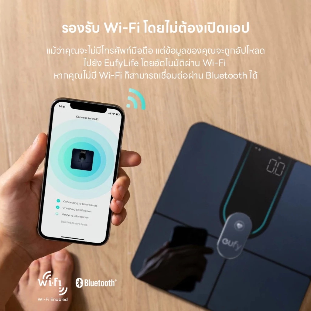 11. Anker Eufy Smart Scale P2 Pro เครื่องชั่งน้ำหนัก 16 รายการ ฟังก์ชั่นโมเดล 3D เชื่อมต่อ Wi-Fi และ Bluetooth กันน้ำ T9