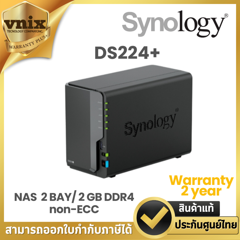 Synology DiskStation DS224+ NAS (อุปกรณ์จัดเก็บข้อมูลบนเครือข่าย) 2 BAY ...