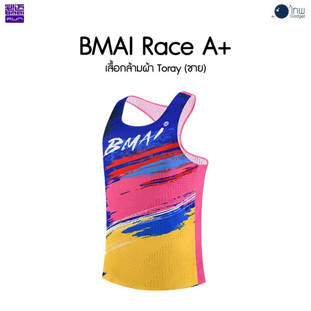 เสื้อยืด